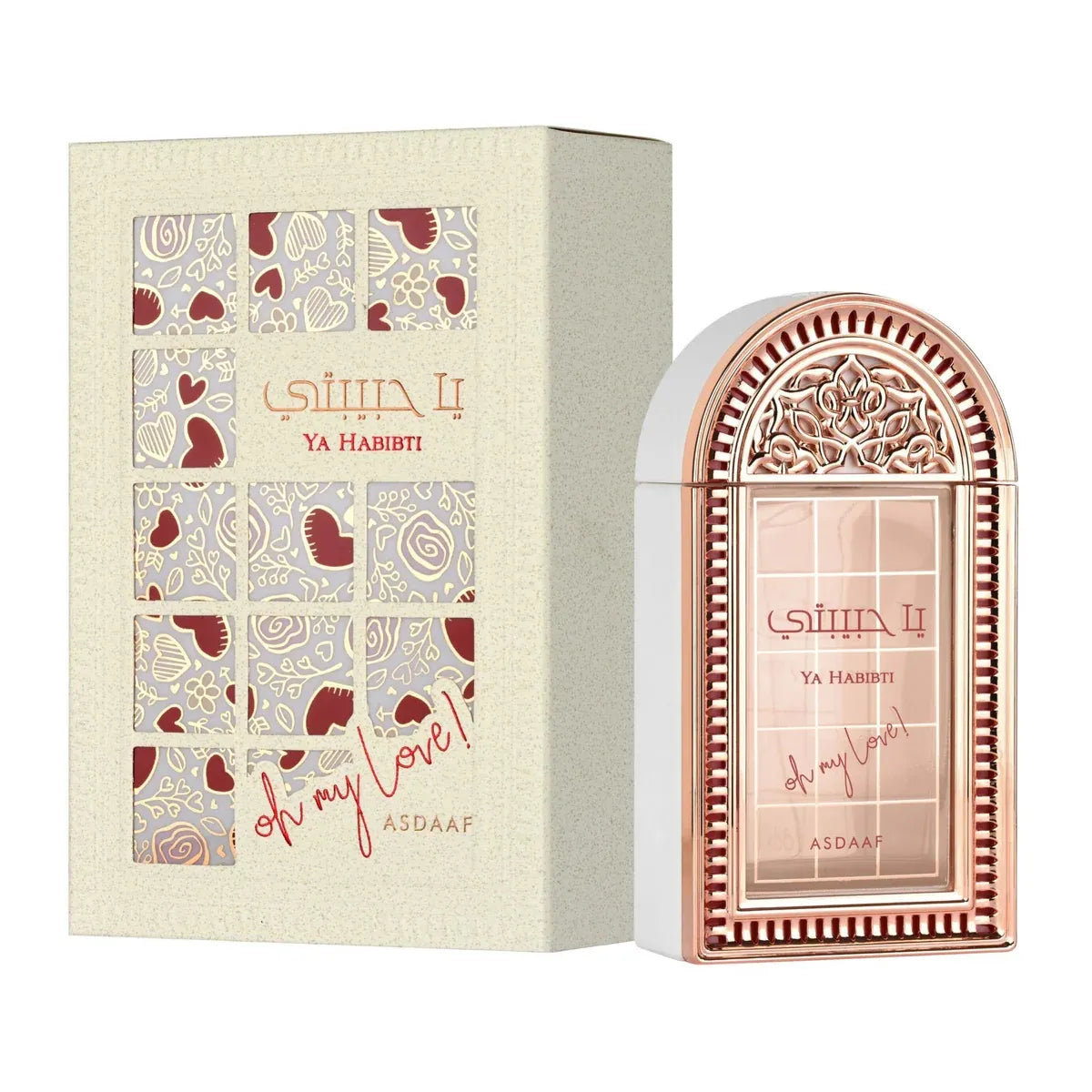 Asdaaf Ya Habibti Oh My Love